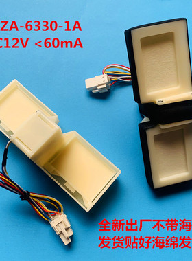 适用于美的冰箱冷藏变温风门BCD-330WTV/330WTL/330WTZV风道总成