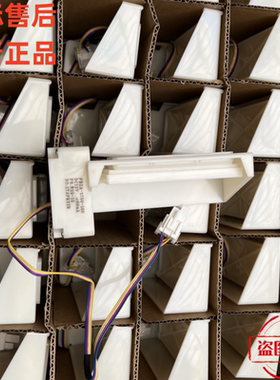 适用三星冰箱冷藏电动风门BCD-286WNQISS1电机290WNRISA1 WNSIWW