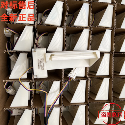 适用于三星奥玛伊莱克斯冰箱电动风门BCD-215SDC/206SDC/238SDC