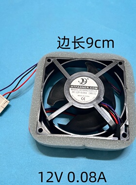 适用美的冰箱风扇配件大HTFANNER .COM HTD09232D12X DC12V 0.08A