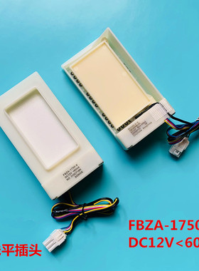 适用于美菱冰箱配件BCD350W.356WE.310WPC.310WPB电动风门