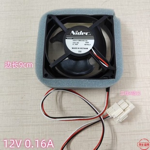 12V 原裝 52冰箱冷藏散熱風(fēng)扇Nidec 0.16A 全新U92C12MS1B3 9CM