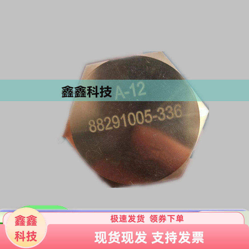 寿力空压机温控阀88291005-336温控阀维修包更换阀芯全铜恒温阀件