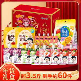 樱桃小丸子果冻儿童年货零食大礼包网红吸吸蒟蒻休闲食品小吃批发