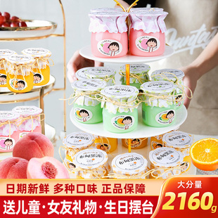 樱桃小丸子果冻零食儿童生日大礼包网红礼物适合女生休闲摆台小吃