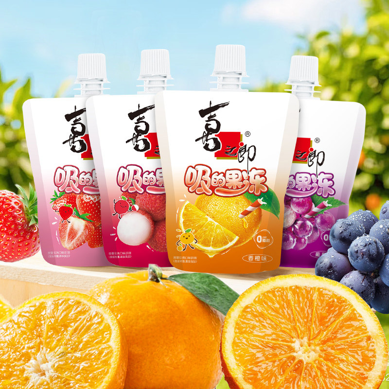 【热销推荐】喜之郎吸的果冻荔枝草莓香橙味儿童休闲零食品小吃