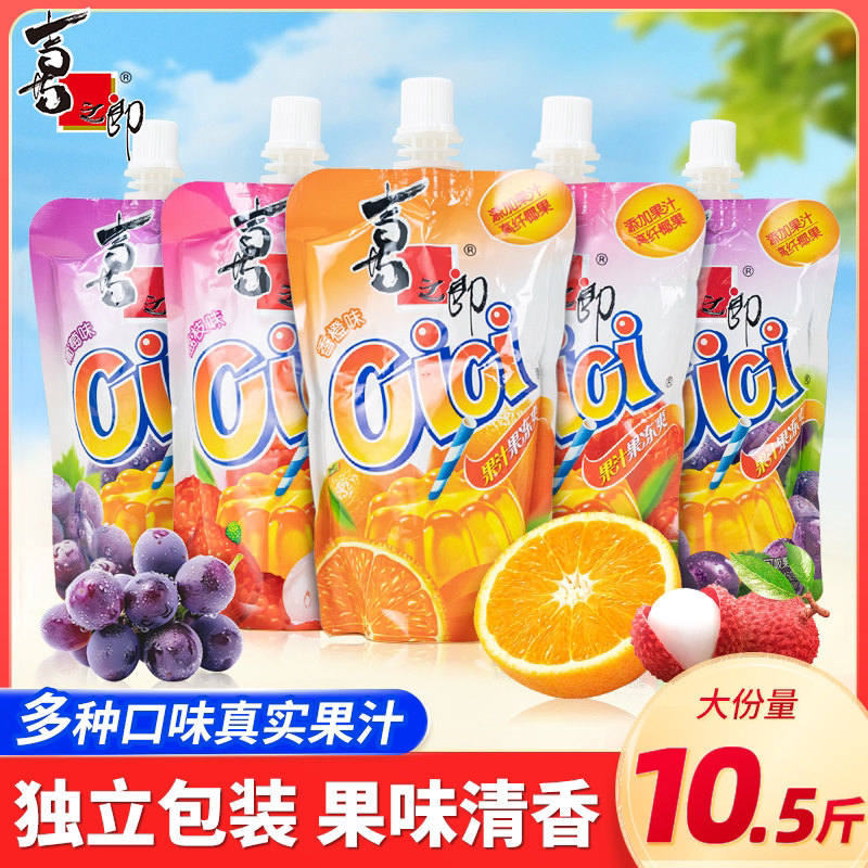 喜之郎cici果冻爽吸的果冻吸蒟蒻葡萄果汁儿童休闲魔芋零食大礼包