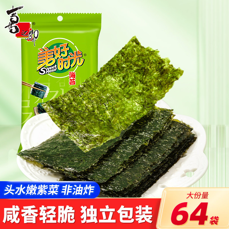 美好时光岩烧海苔独立袋装即食紫菜片非油炸儿童拌饭休闲健康零食