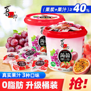 喜之郎蒟蒻果汁果冻桶装休闲解馋儿童零食大礼包囤货送礼