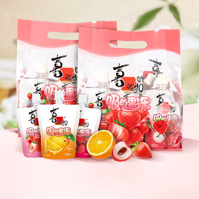【热销款】喜之郎吸的果冻多口味儿童休闲解馋零食大礼包