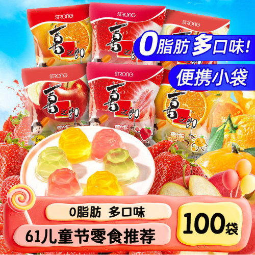 喜之郎什锦回忆便携办公室零食
