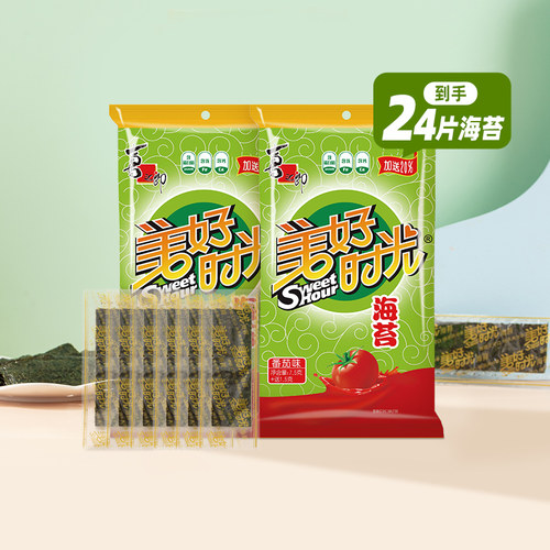 美好时光番茄味海苔片7.5g*2袋