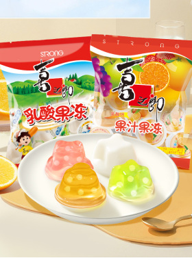 喜之郎150g果汁果冻袋装批发儿童休闲零食小吃结婚喜糖伴手礼