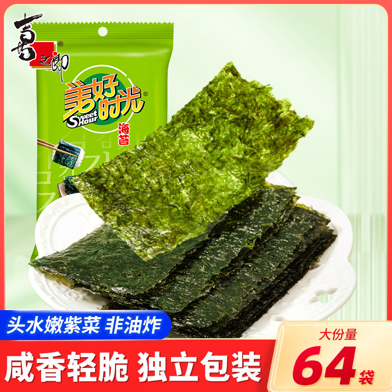 美好时光岩烧海苔独立袋装即食紫菜片非油炸儿童拌饭休闲健康零食