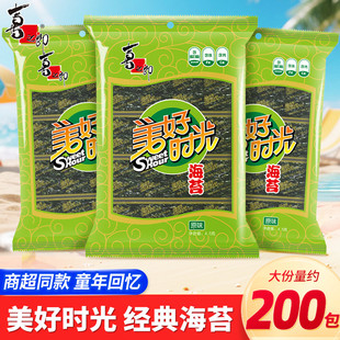 美好时光经典原味海苔4.5g袋装海苔片6小包紫菜海味宝宝儿童零食