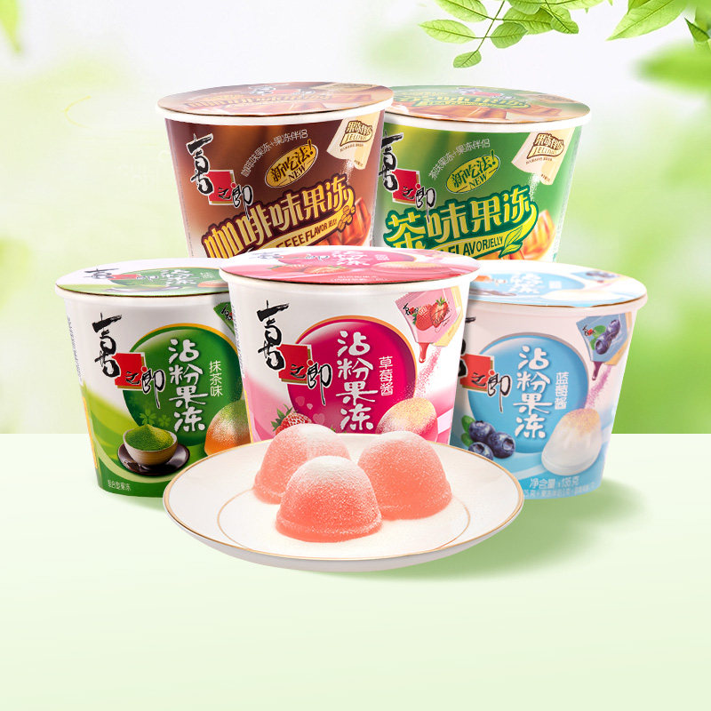 喜之郎沾粉果冻135克抹茶/草莓/蓝莓味粘粉儿童童年零食小吃解馋,零食/坚果/特产,果冻/布丁,淘宝优惠券,粉丝福利购,淘宝优惠卷