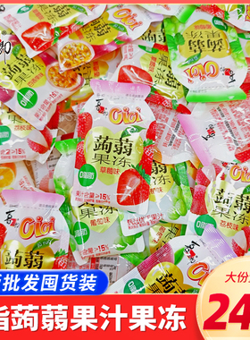 喜之郎CICI蒟蒻果冻0脂挤食吸的魔芋零食儿童量贩批发囤货装聚会