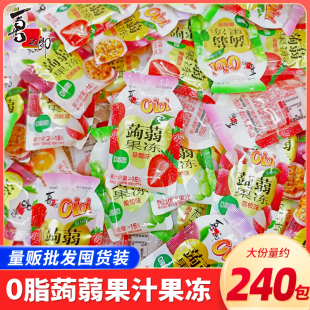 喜之郎CICI蒟蒻果冻0脂挤食吸的魔芋零食儿童量贩批发囤货装聚会
