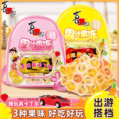 喜之郎600g多口味儿童大礼包果汁