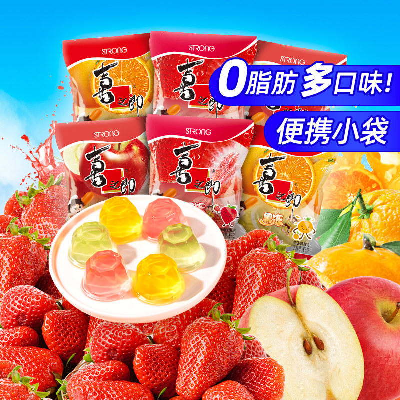 【直播推荐】喜之郎经典果冻90g*10小袋儿童休闲零食
