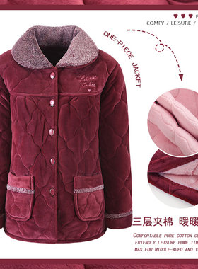 中年妈妈女珊瑚绒加厚加绒法兰绒
