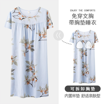 夏季妈妈睡裙女款2025新款人造棉中年棉绸睡衣带胸垫防凸点宽松版