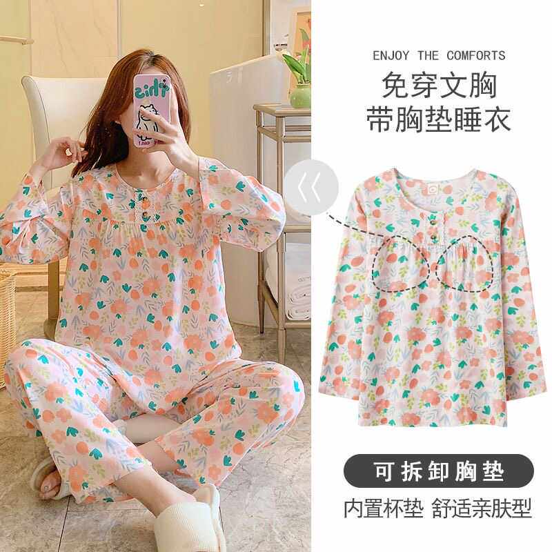 大码套装甜美外穿人造棉家居服