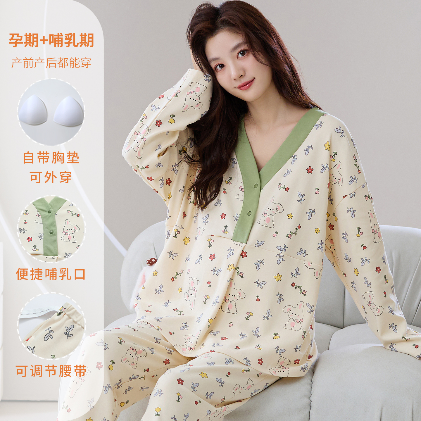 2025年新款棉质月子服春秋款产后哺乳睡衣女带胸垫孕妇家居服套装