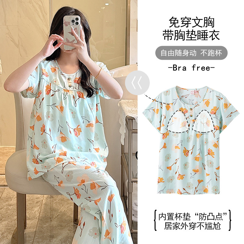 棉绸睡衣女春夏季短袖长裤带胸垫防走光空调房妈妈家居服两件套装