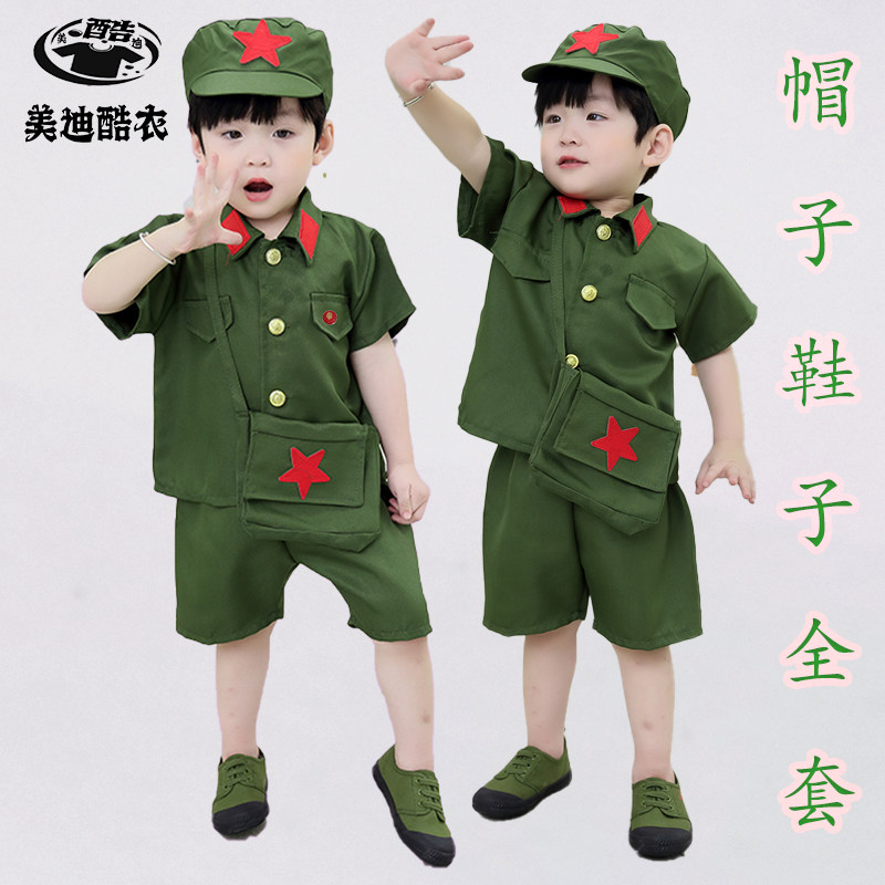 儿童军绿小红军军装摄影服幼儿园1-8岁宝宝八路演出服装春夏新款