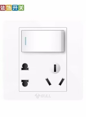 公牛开关G05/06/7/8一开五孔1开5孔10A老款圆孔插座一位2/3极墙壁