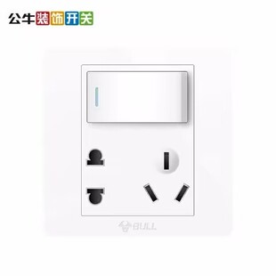 公牛开关G05/06/7/8一开五孔1开5孔10A老款圆孔插座一位2/3极墙壁