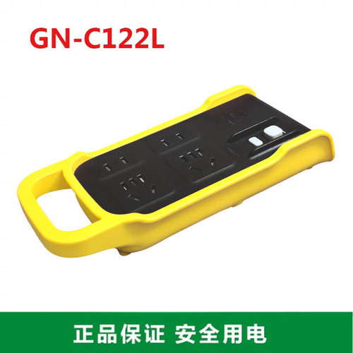 公牛漏电保护插排GN-C122L不带线工地工程施工电源插座接漏保排插