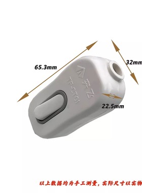 突飞船型按钮床头明装开关16A大功率手捏单控电源开关操作省空间