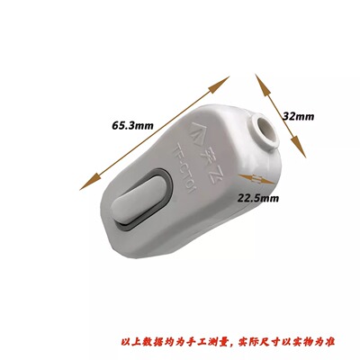 突飞船型按钮床头明装开关16A大功率手捏单控电源开关操作省空间