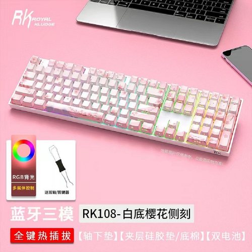 电竞有线机械键盘游戏笔记本无线