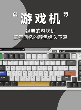 珂芝KZZI K75Pro性能版机械键盘有线蓝牙无线三模gasket结构