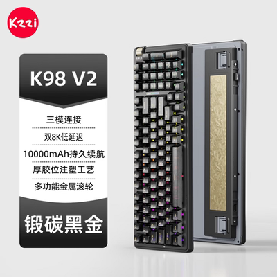 珂芝(KZZI)K98V2无线机械键盘98配列蓝牙有线三模游戏电竞办公