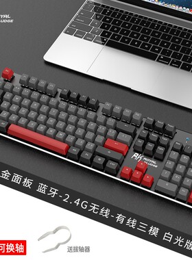 RK龙盾935机械键盘三模键盘复古朋克键帽四轴可选台式电脑笔记本
