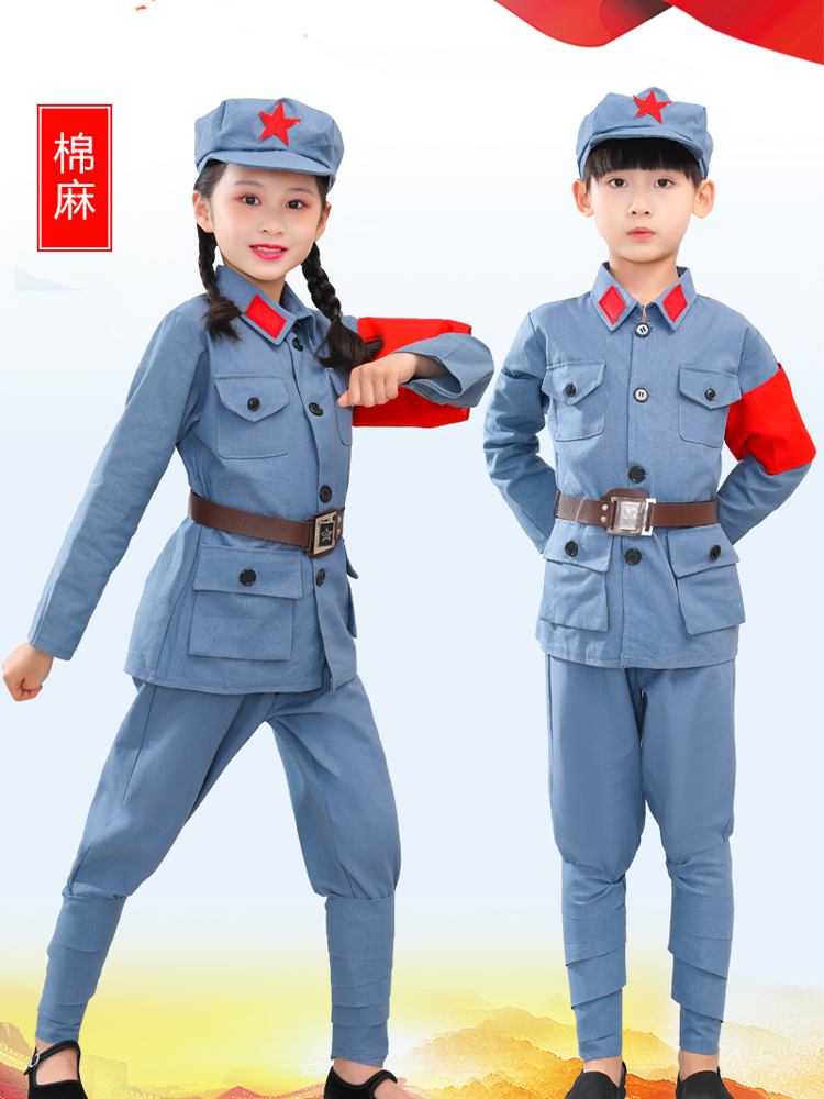 Red Army Clothes Children's Red Army Costumes Red Guard Clothes Festival Chorus Sparkling Red Star Little Red Army Clothes