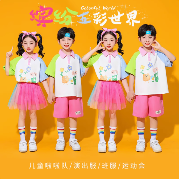 十一儿童啦啦队演出服合唱服