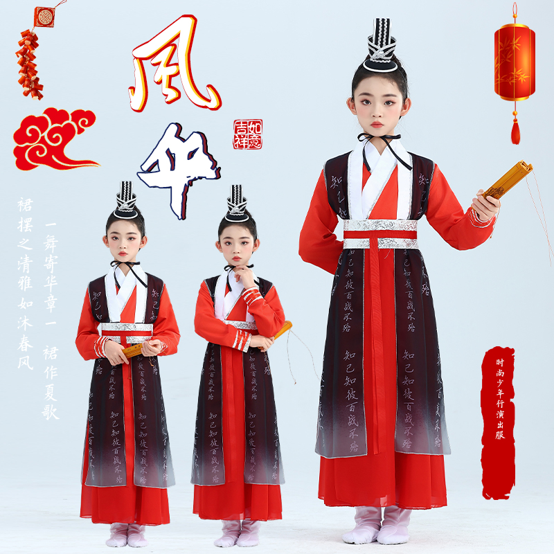 壮志少年行舞蹈服汉服古典演出服