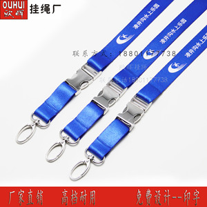 欧晖定制高档20全金属插扣卡套挂绳工作证件胸牌胸卡展会工卡吊绳