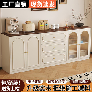 实木餐边柜靠墙一体储物柜客厅收纳茶水柜新款家用厨房橱柜置物柜