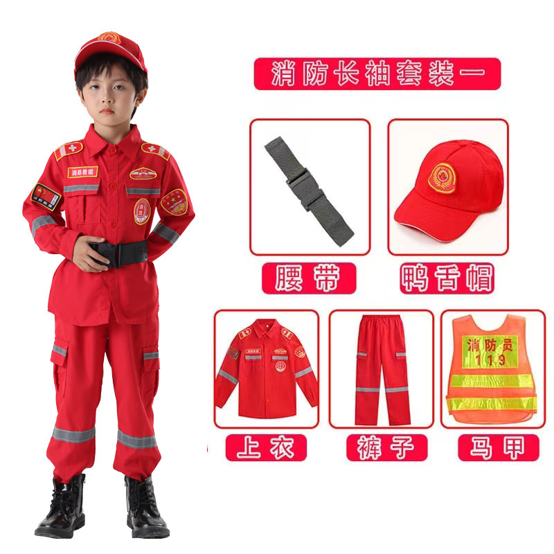 儿童消防员服装体能服演出服表演