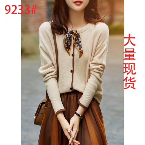 晨曦服饰G CZFD9233 整款下架