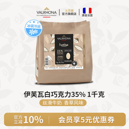 法国原装进口白巧克力家庭蛋糕