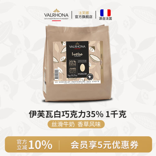 法国原装进口白巧克力家庭蛋糕