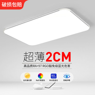 led客厅大灯吸顶灯饰房间主卧室餐厅吊灯具现代简约大气中山灯具