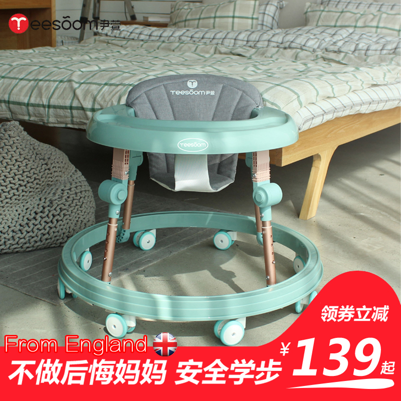 嬰兒學步車6/7-18個月男寶寶女孩幼兒童手推可坐折疊防側翻多功能